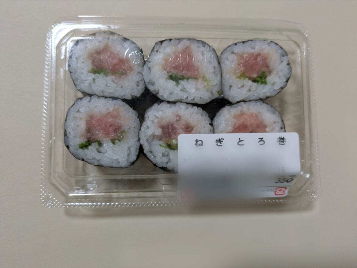 「角上魚類」神アイテム