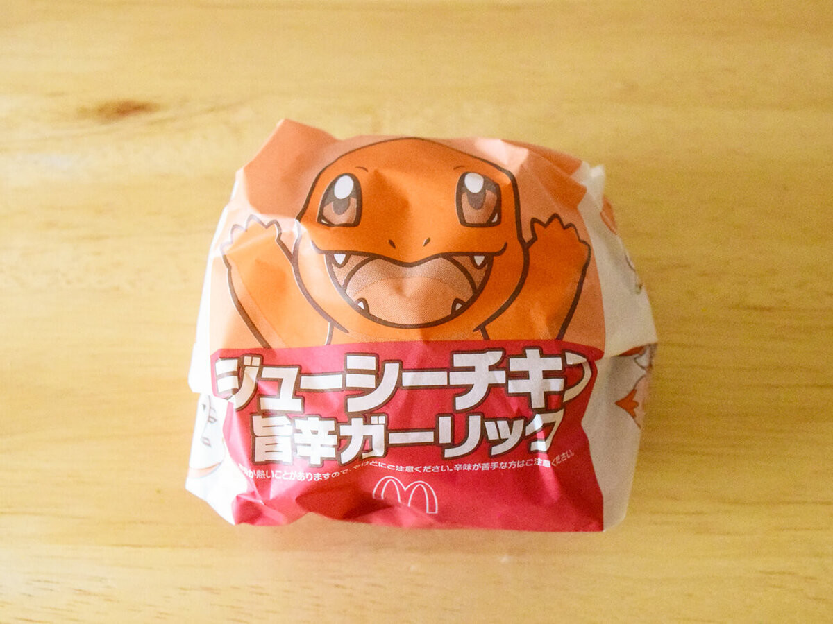 マクドナルド