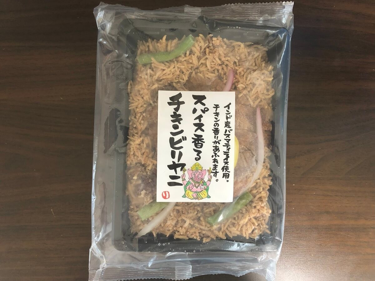 ロピアの冷凍惣菜