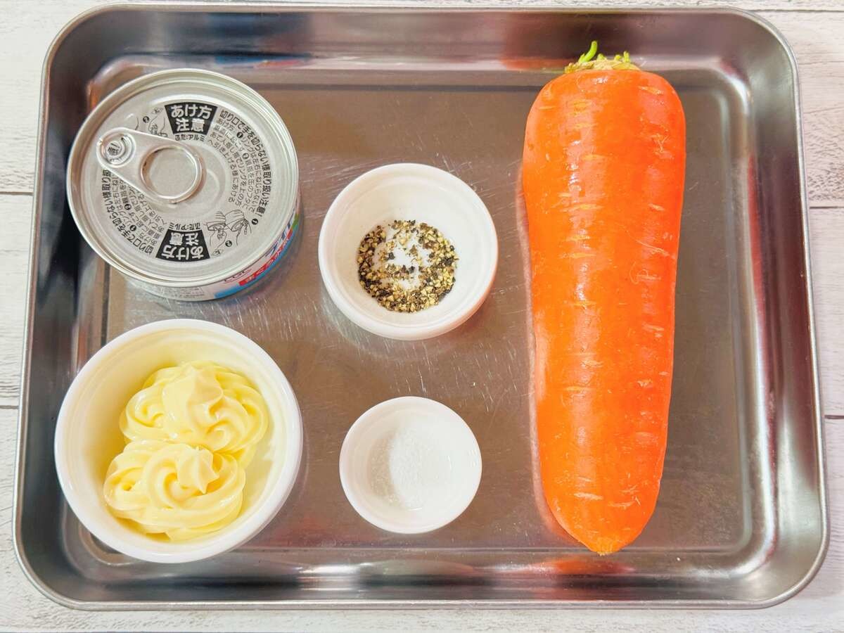 ヒルナンデス!「無限にんじん」