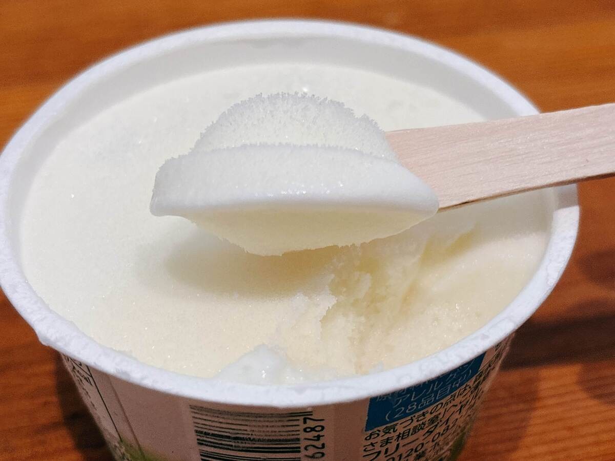セブンイレブン限定発売「森永 アロエヨーグルト味氷（税込192円）」