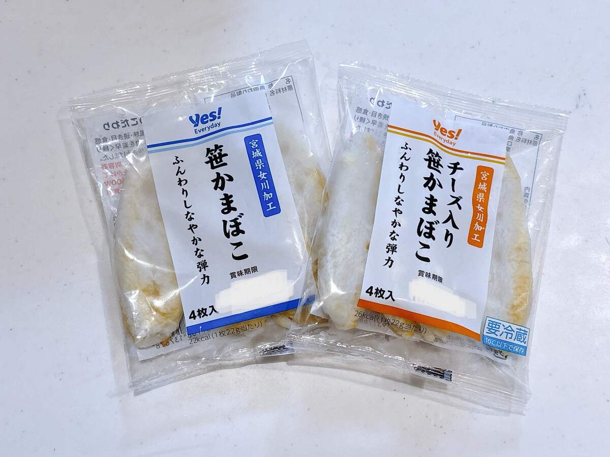ヤオコー