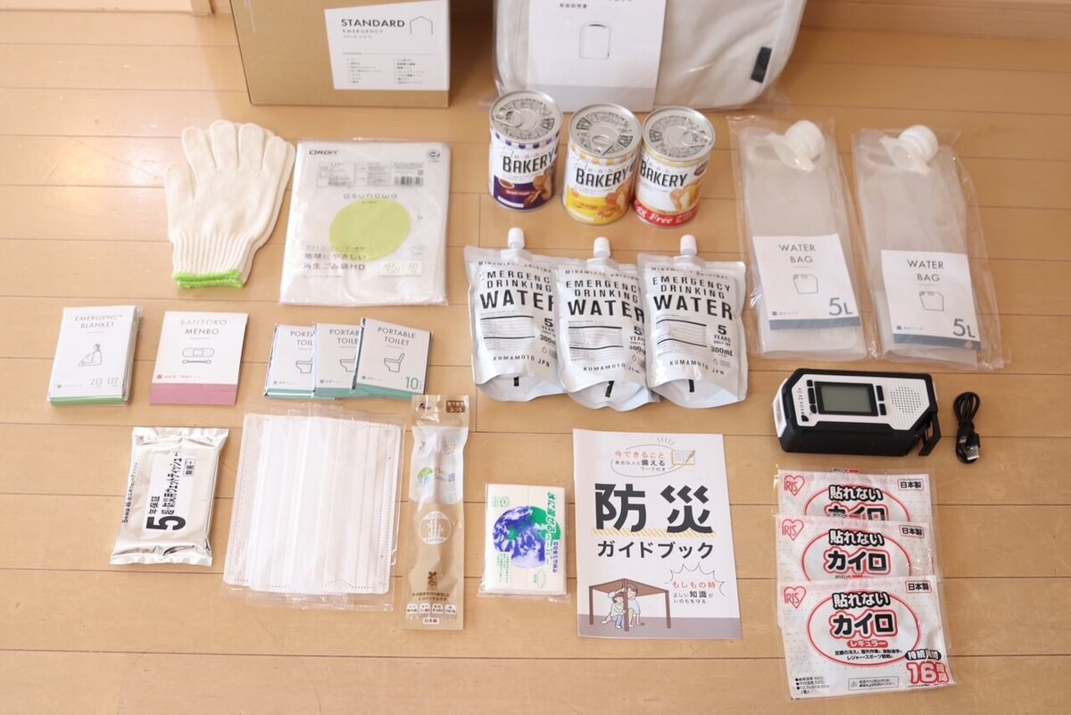 防災リュックを“自分用にカスタマイズする”ヒント