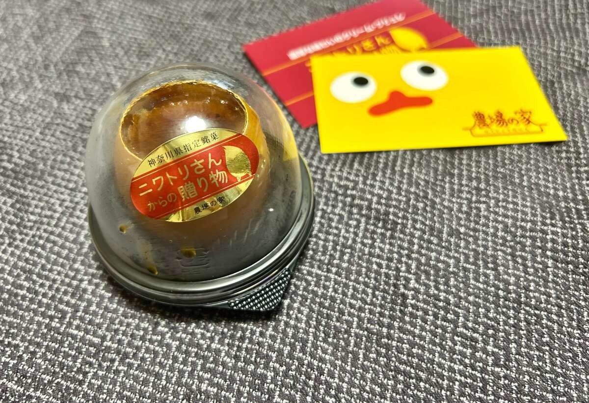 農場の家の絶品クレームブリュレ
