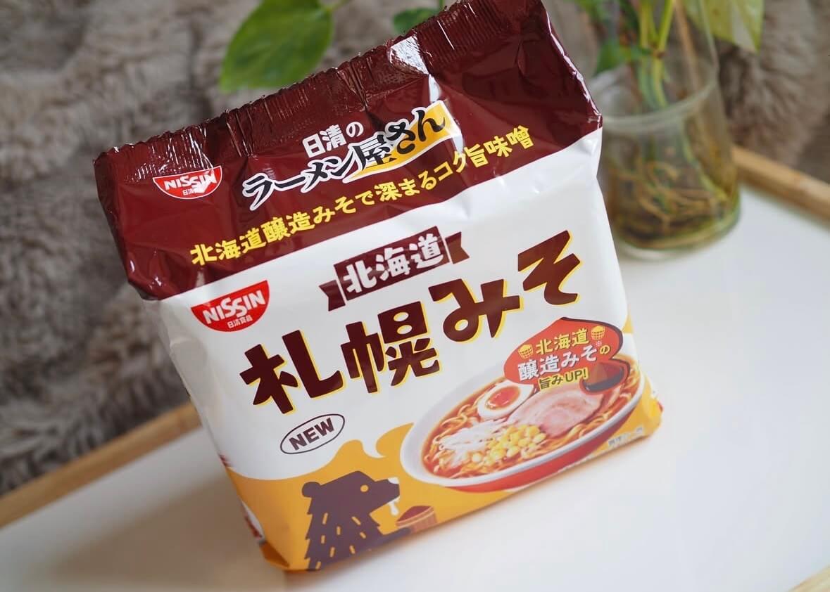 【業務スーパー】「お米高すぎるから麺類の頻度増やしてみた」3選