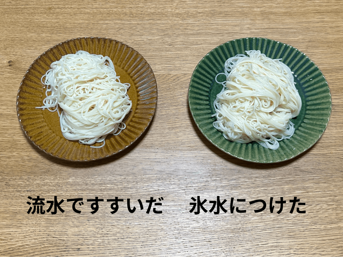 おいしいそうめんの茹で方
