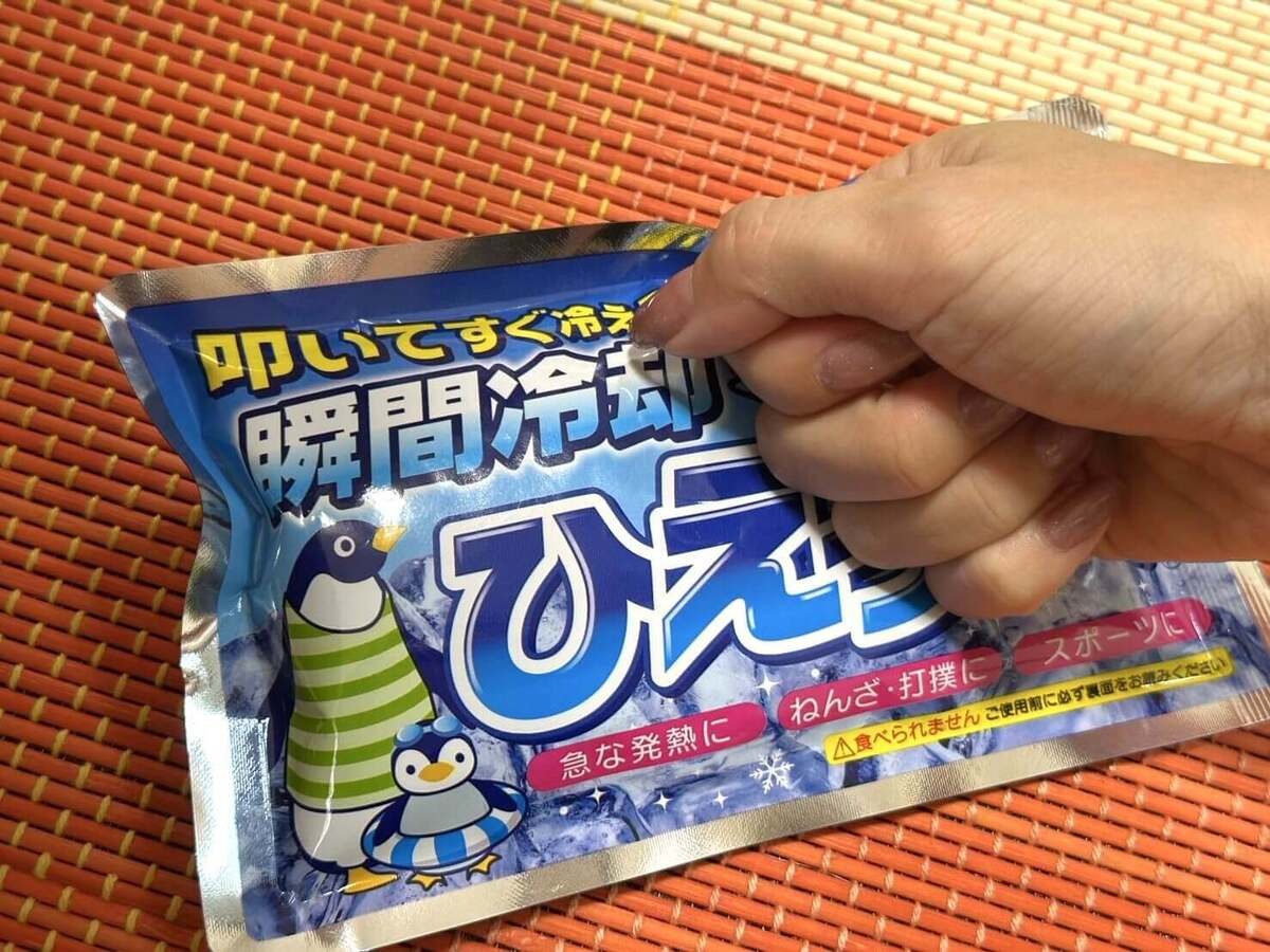 アイスパック「ひえっぺ」