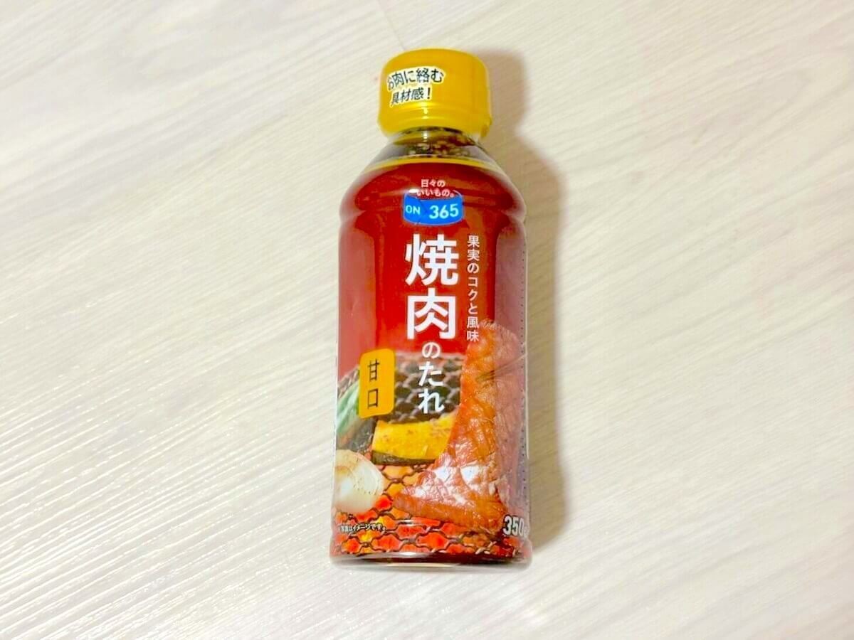 コスパ最高のコスモスPB＆専売品