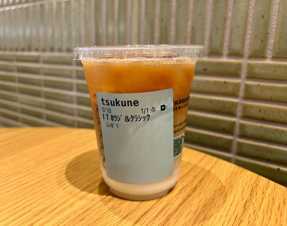 スタバ「ほうじ茶＆クラシックティーラテ」