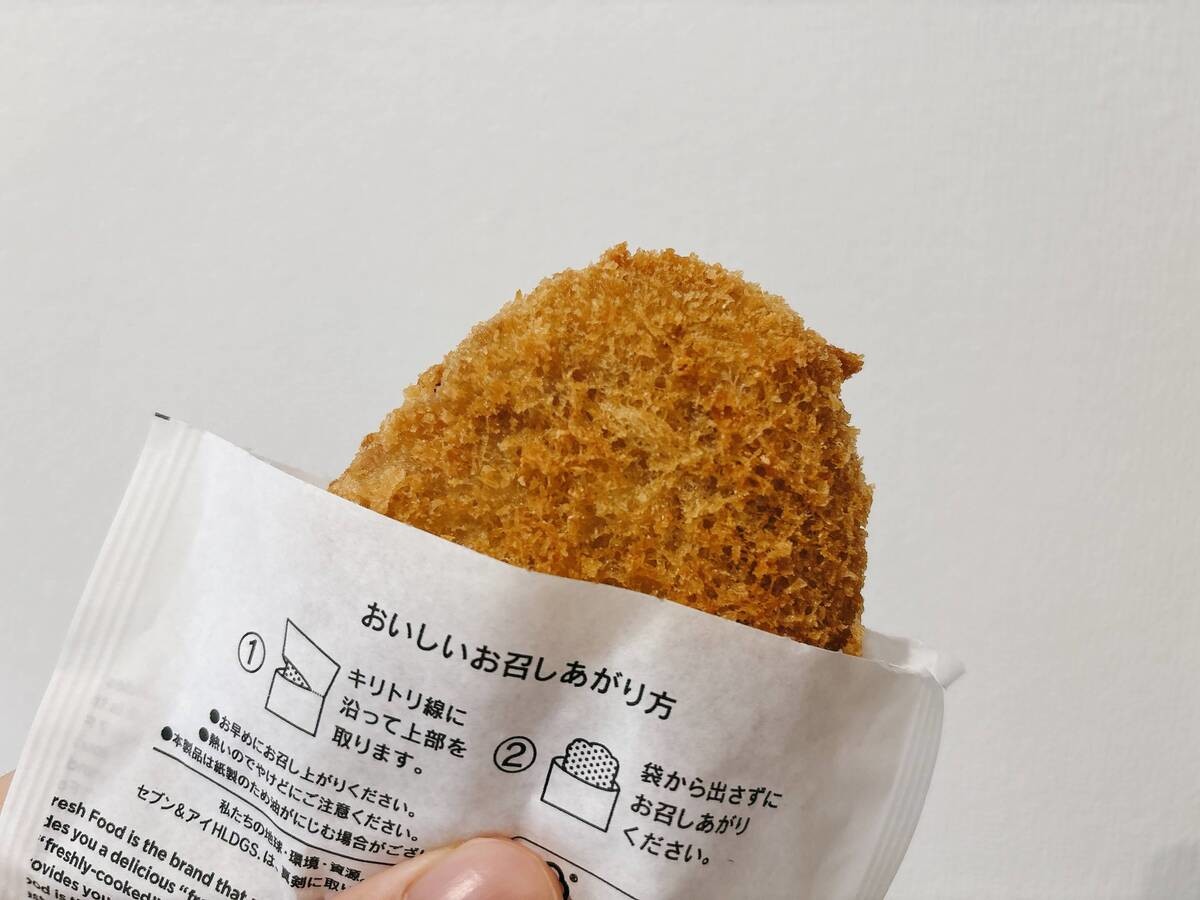 セブンイレブン