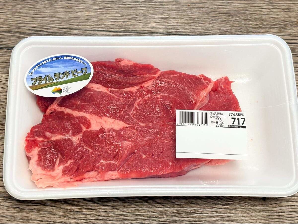 スーパーで買った安い肉が変わる裏技