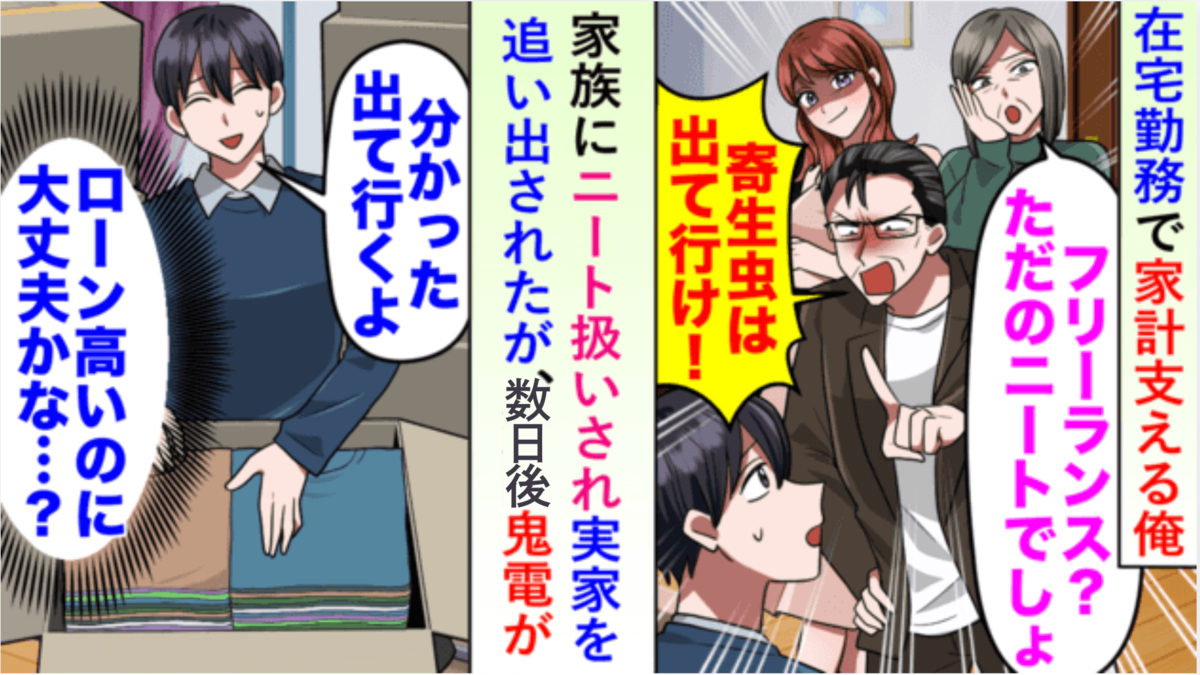 実話