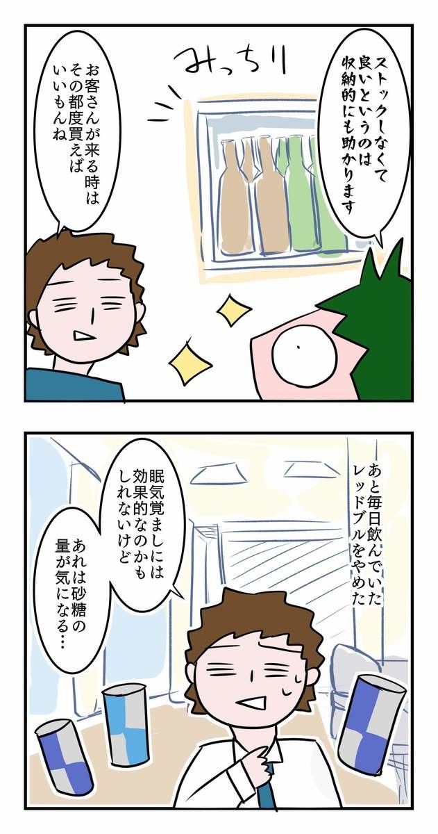 フランス在住ママの「16時間断食」実録・総集編