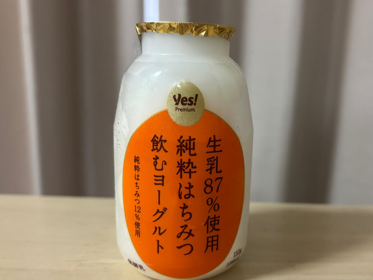 ヤオコー「飲むヨーグルト」3つの魅力