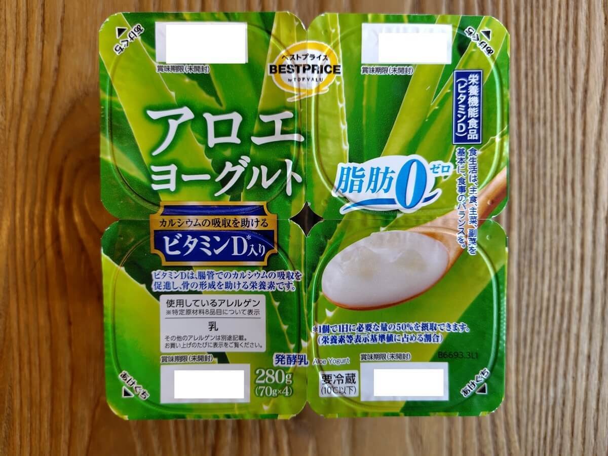 【イオン】「まさにコレを求めてたベストプライス！」神5選
