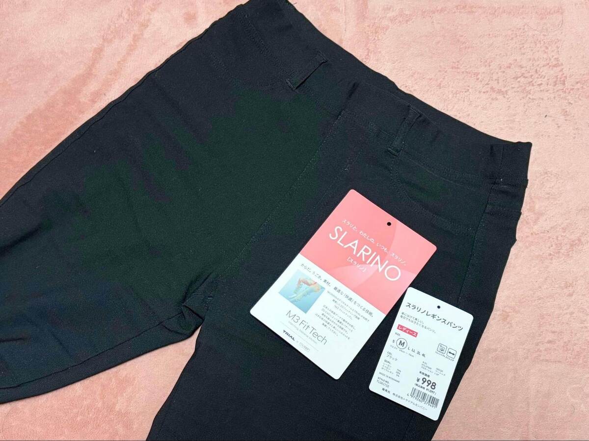 SLARINO（スラリノ）レギンスパンツ