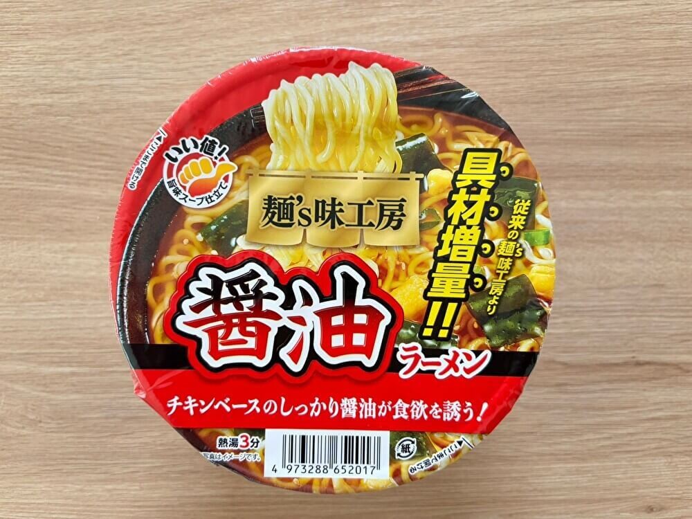 【トライアル】麺's味工房シリーズ5品を実食レポ