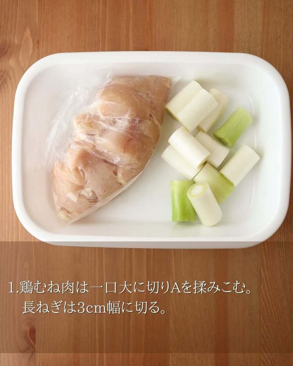 鶏むね肉と長ねぎの旨塩焼き鳥