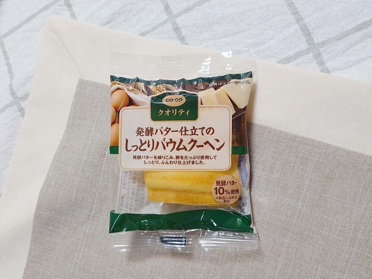 バウムクーヘン