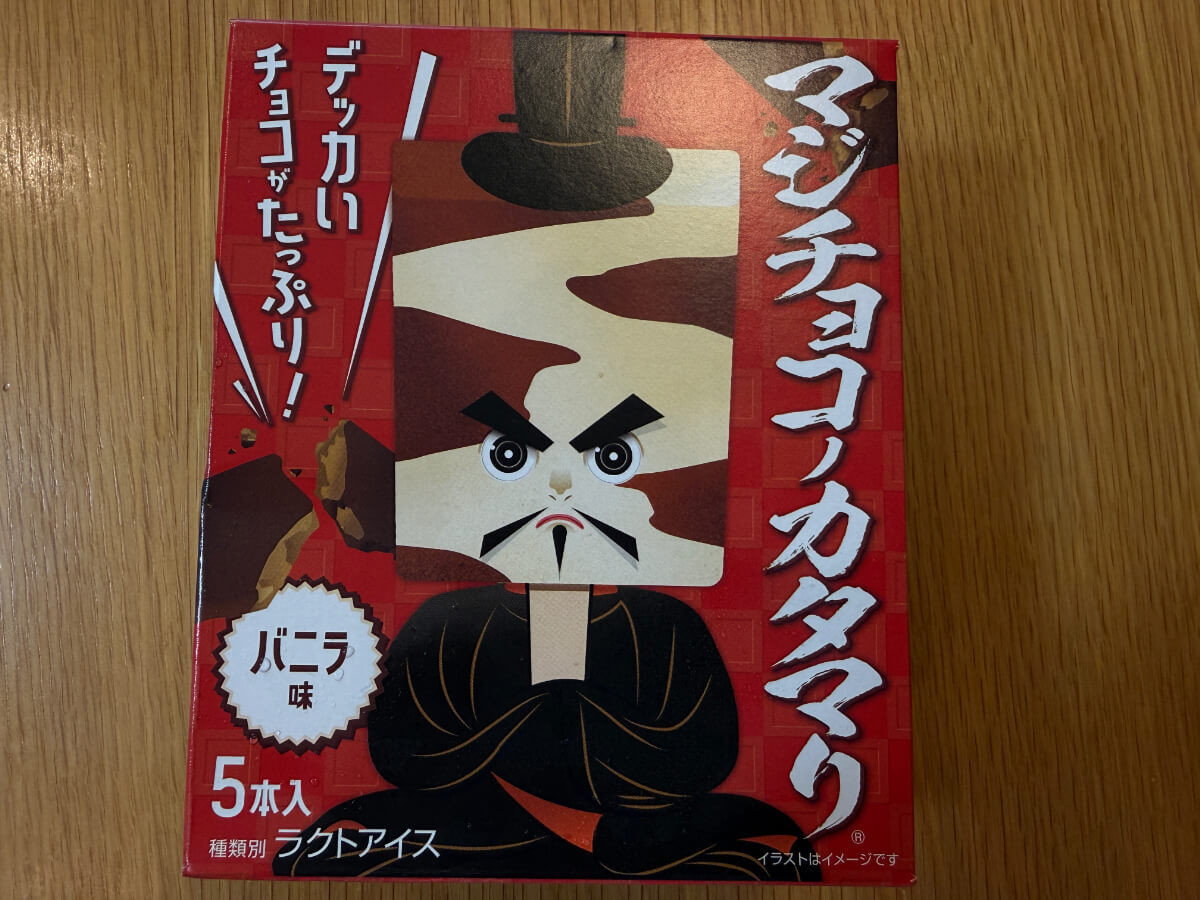 【コスモス】でしか買えない専売品4選