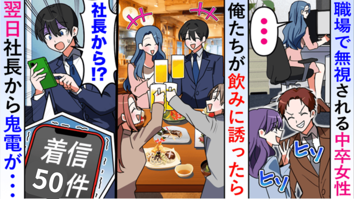 実話