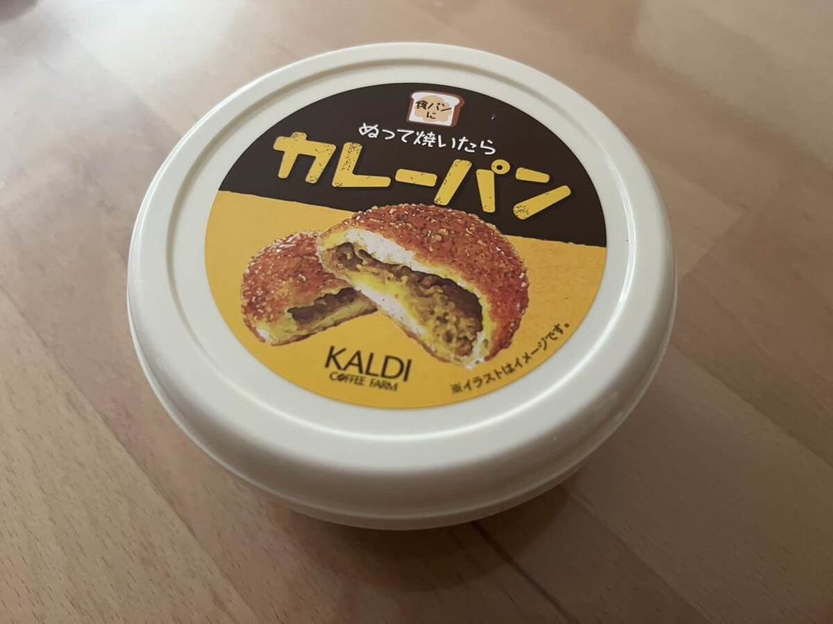 カルディ