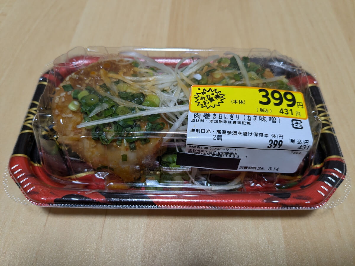 【生鮮市場TOP】おすすめ絶品お惣菜3選