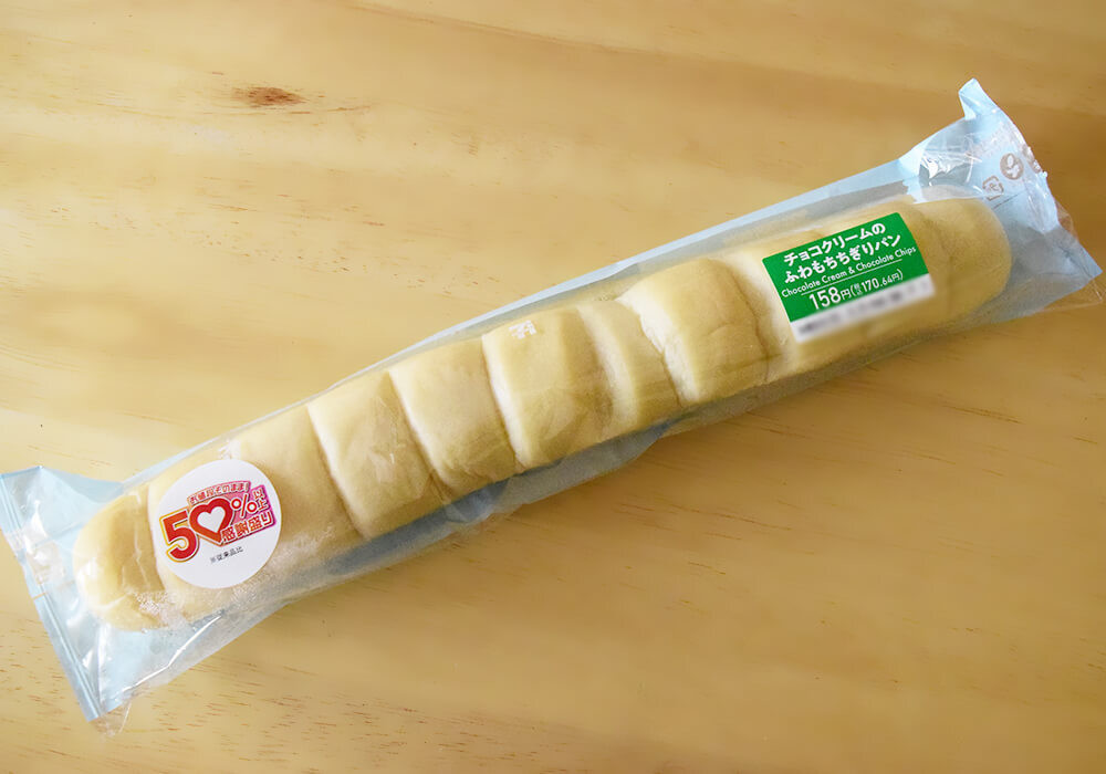 直火炙りのゴロっと焼豚チャーハン