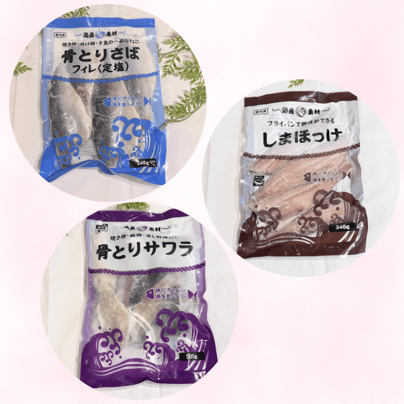 業務スーパー 魚
