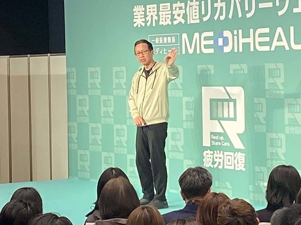 一番着ているメディヒールはどれ？