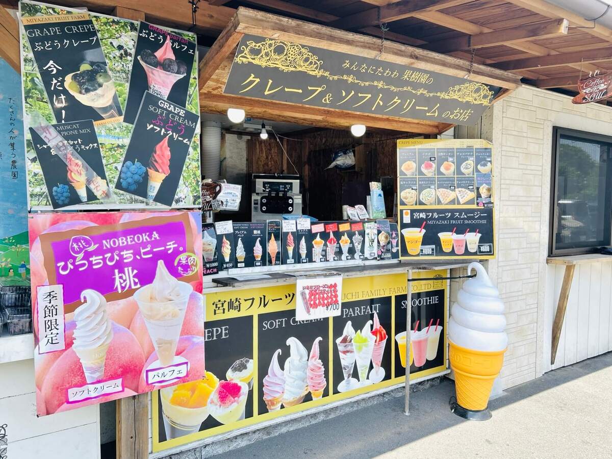 道の駅『北方よっちみろ屋』