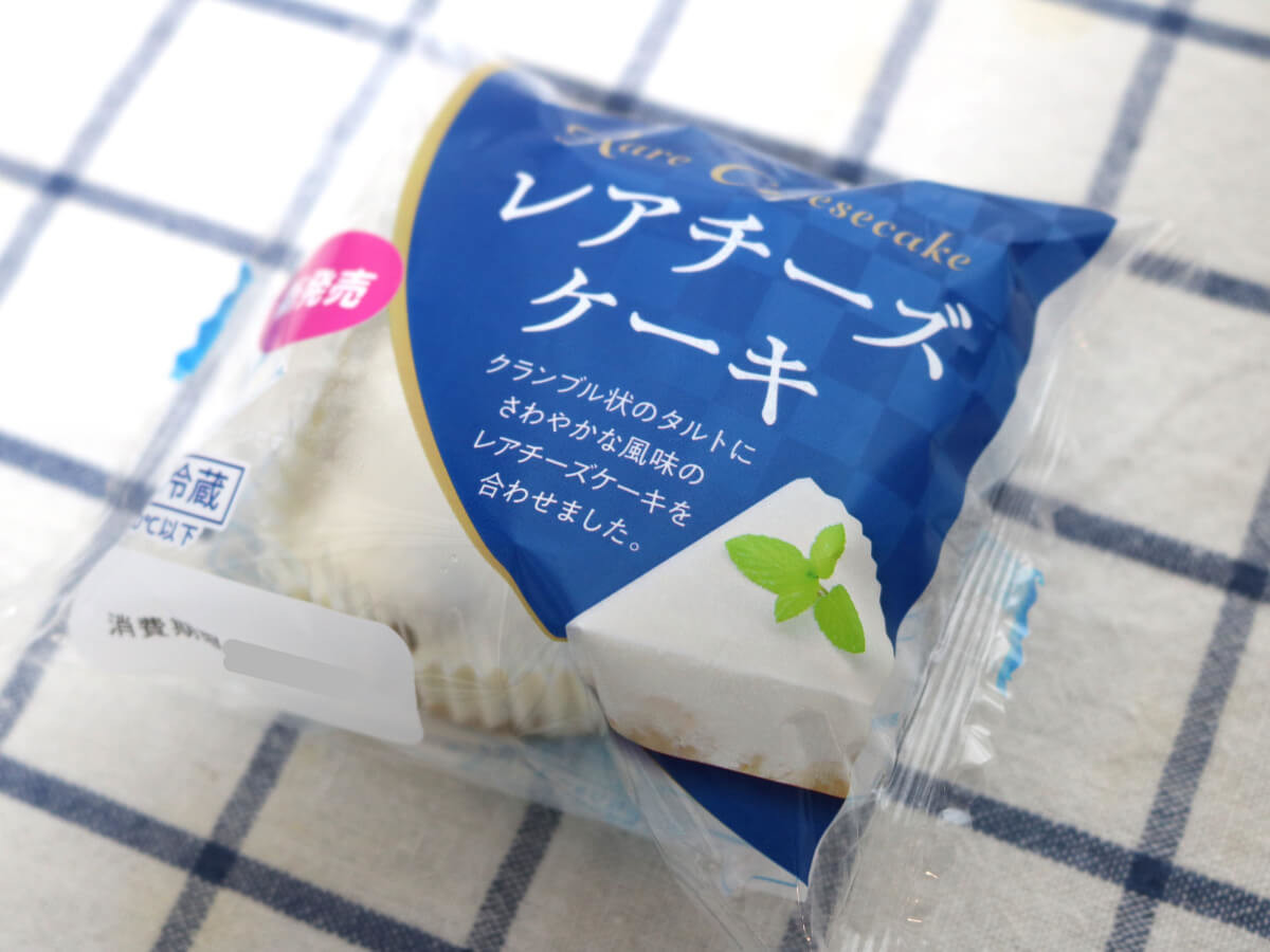 【コスモス】100円台以下の「おすすめパン＆お菓子」5選