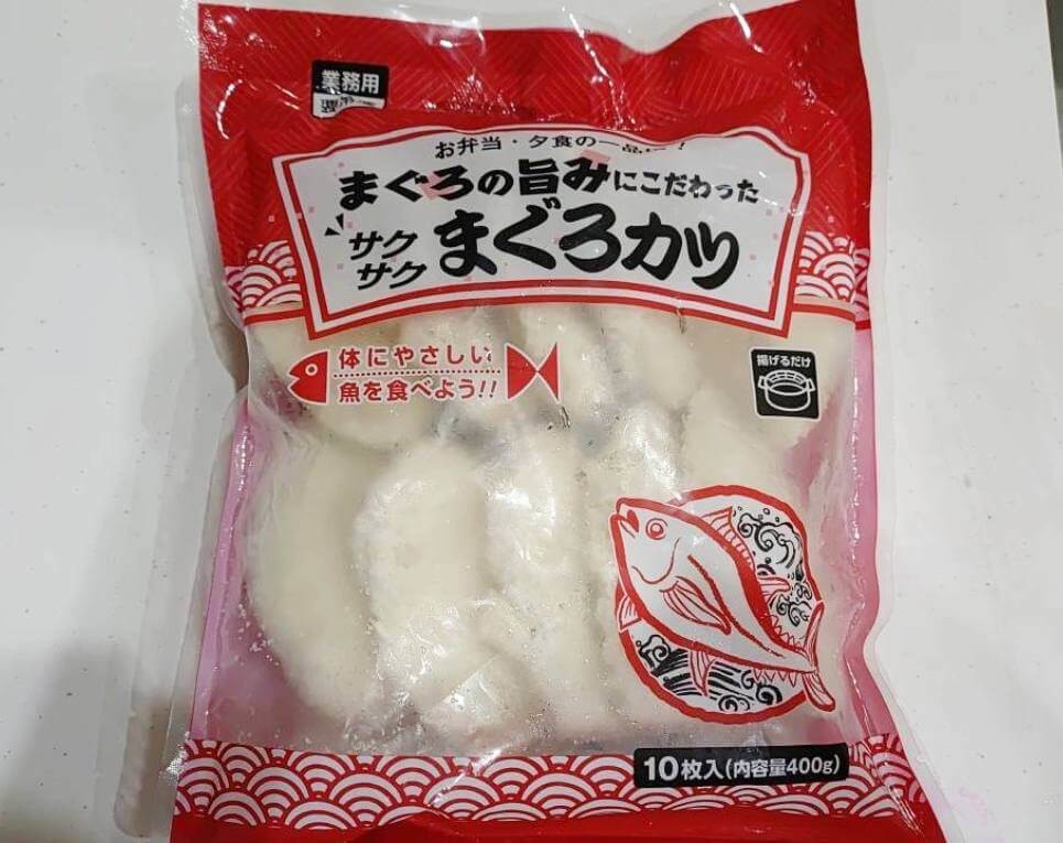 業務スーパー「最強コスパ冷凍おかず」