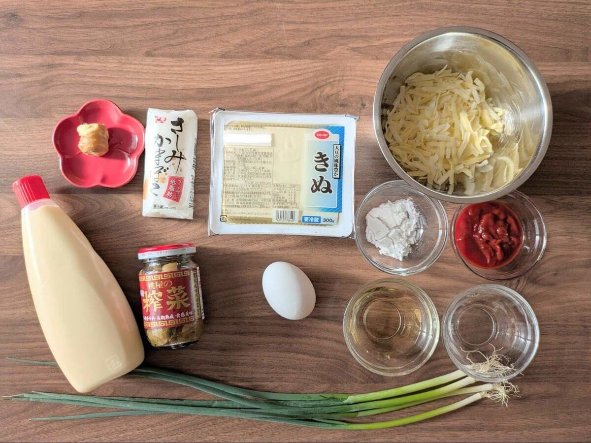 亜希さん「卵1個でふわふわ かさまし“かま玉”」のレシピ