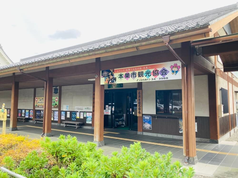 道の駅織部の里もとす