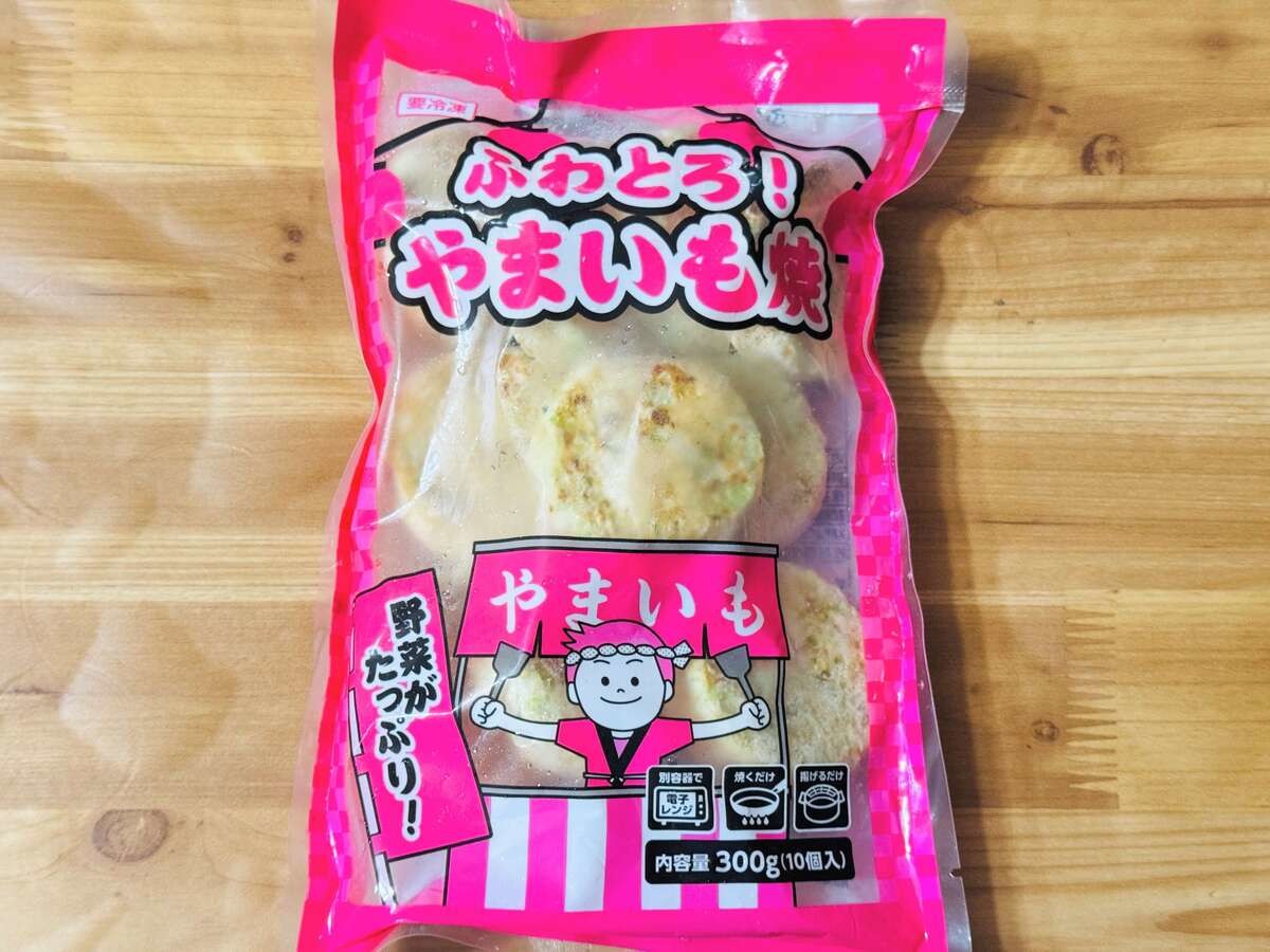 【業務スーパー総力祭】マニアが狙っていた食料品3選