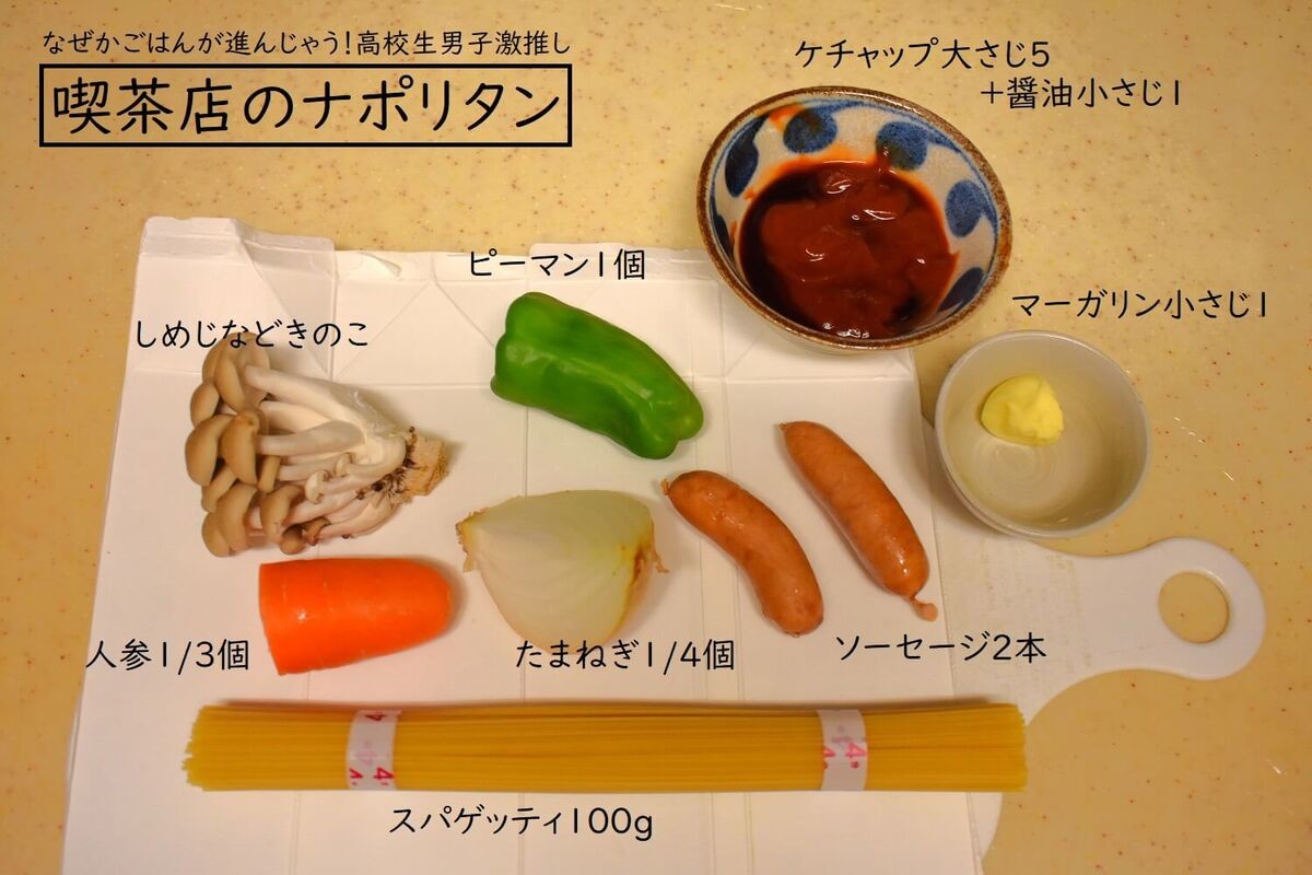 レンチンで作る「ごはんが進むひじきの煮物入り卵焼き」