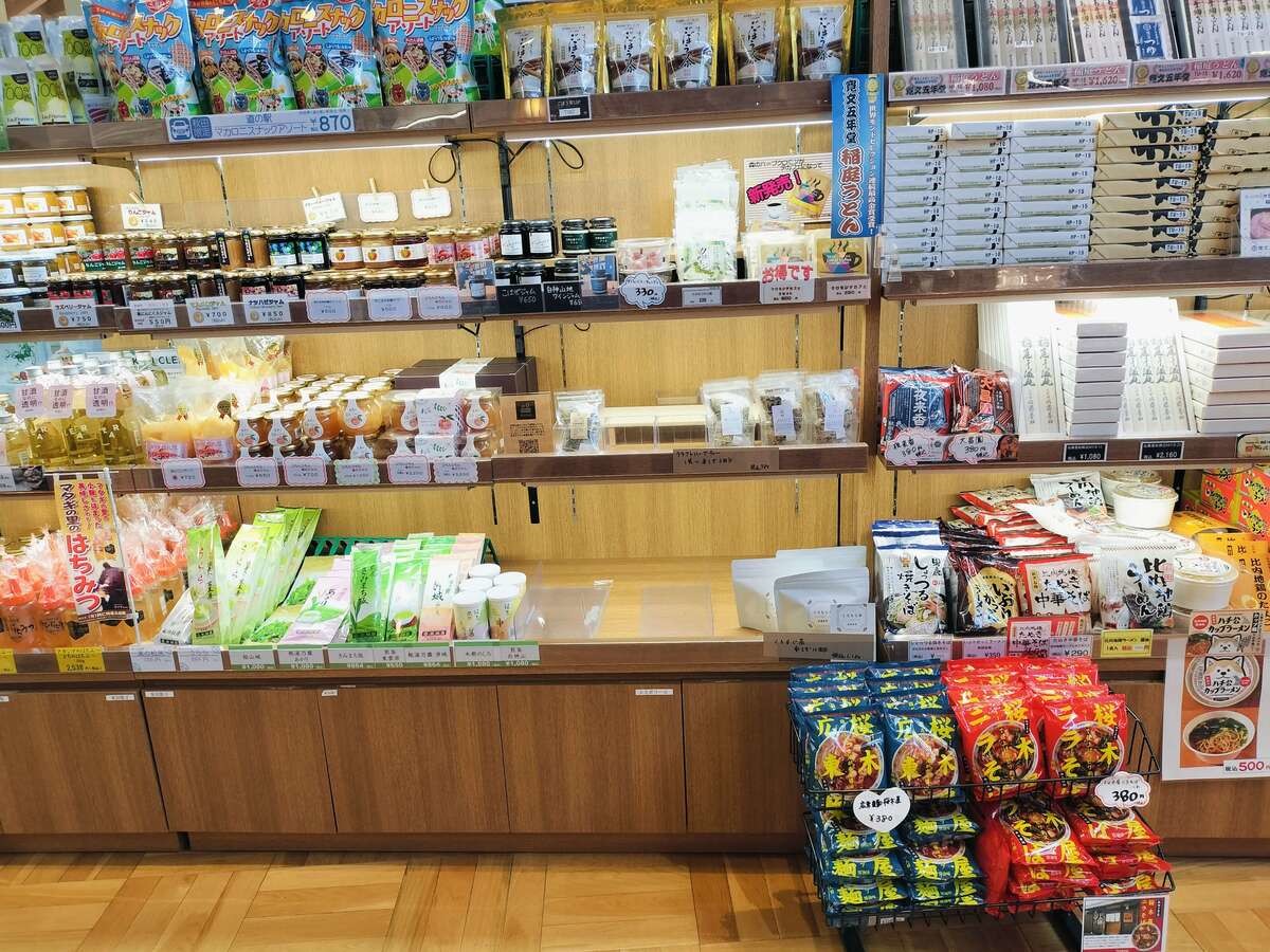 道の駅ふたつい