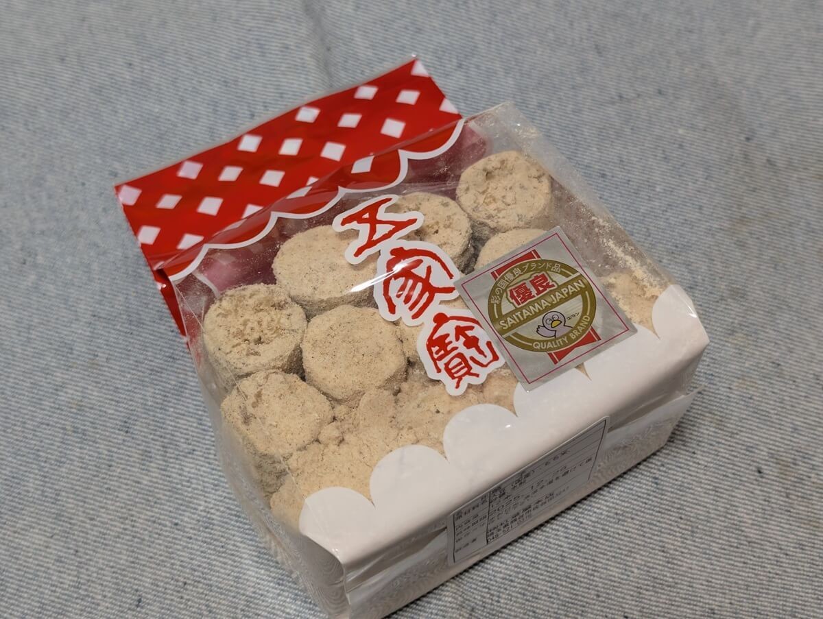 埼玉県物産観光館 「そぴあ」おすすめ商品