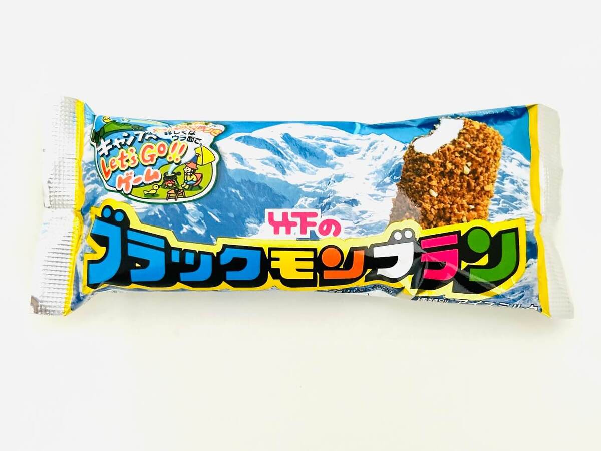 ブラックモンブラン