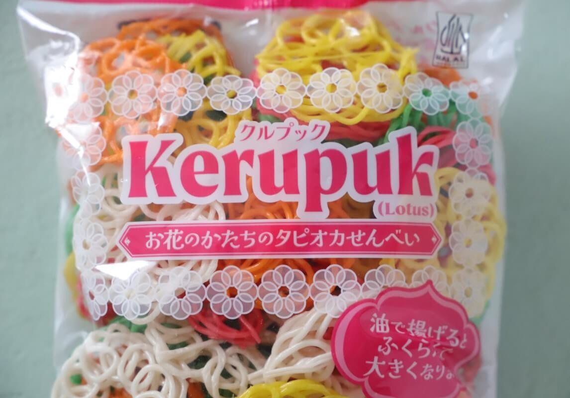 業務スーパーおすすめ「クルプック」