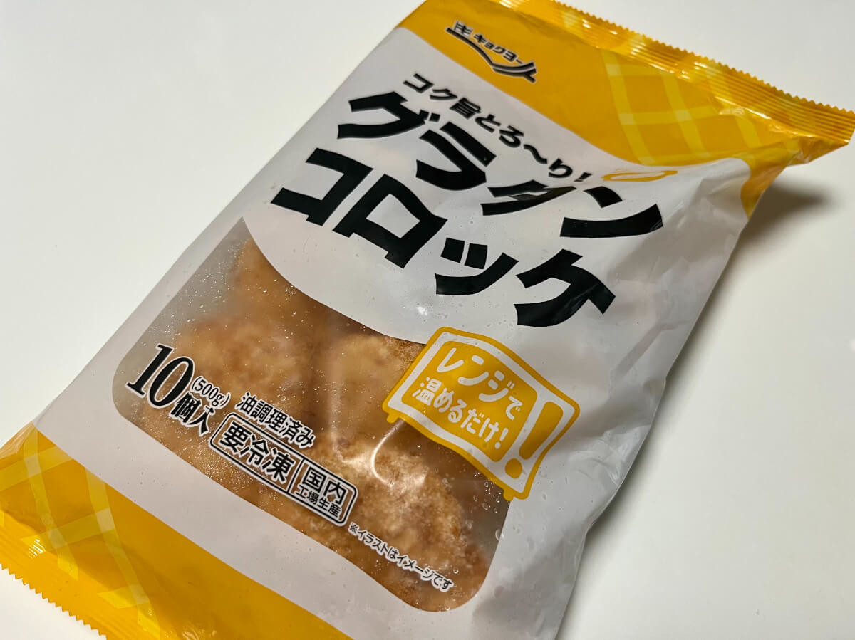 業務スーパー「冷凍おかず」