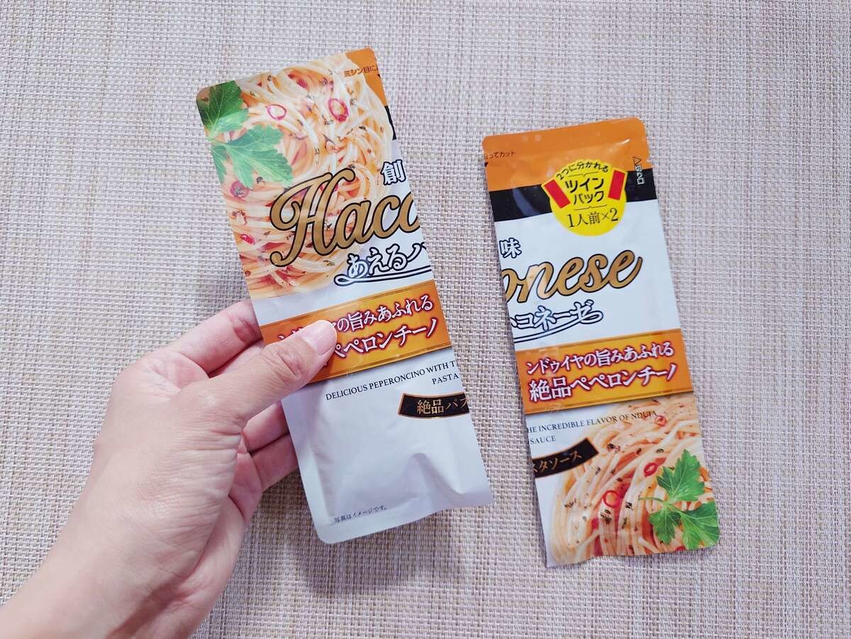 創味あえるハコネーゼシリーズの絶品パスタソース
