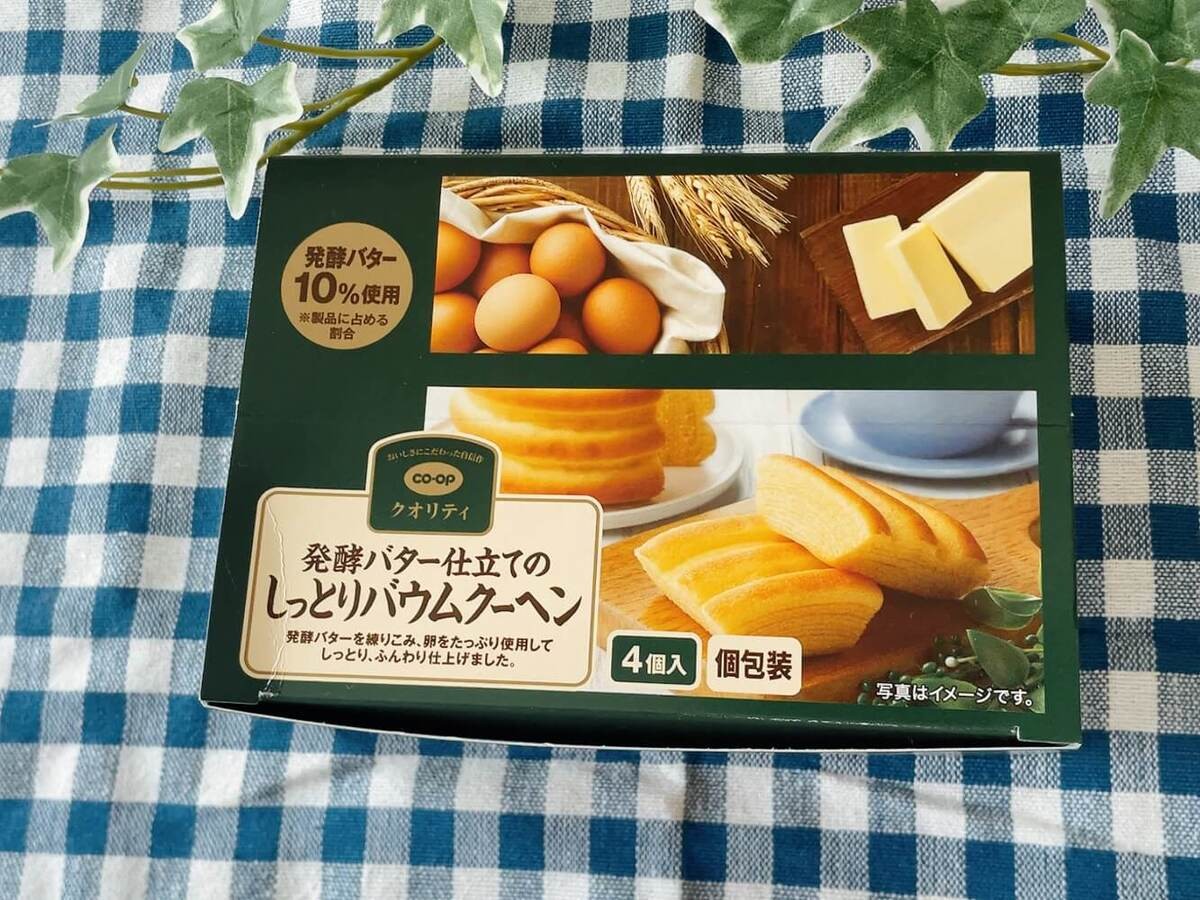 バウムクーヘン