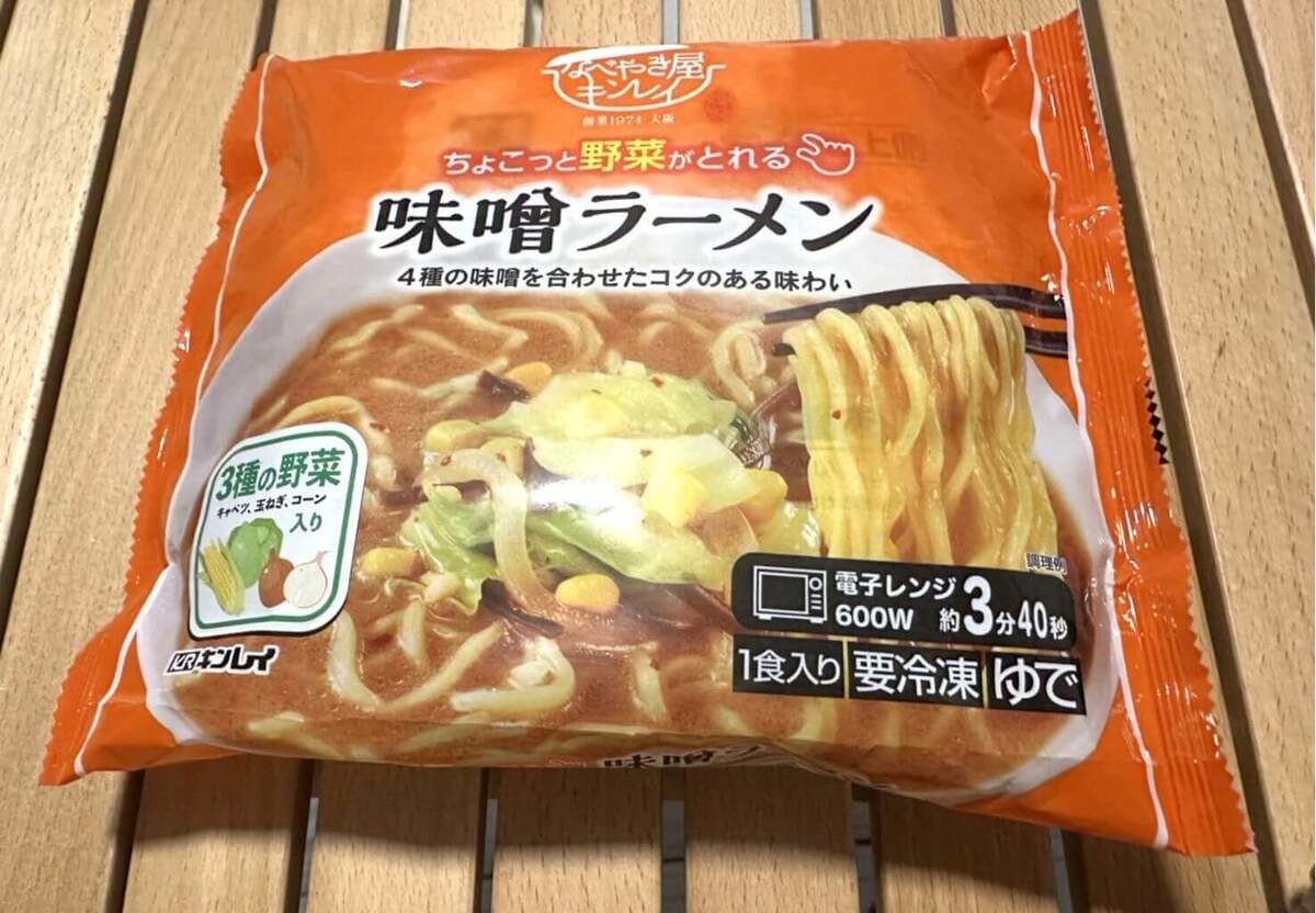 【コスモス】でしか買えない300円以下で外食の味3選