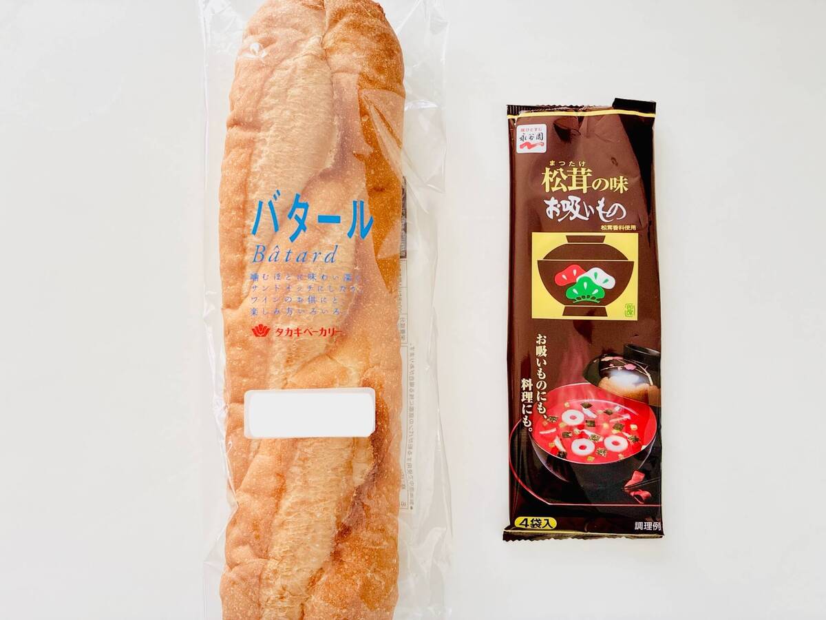 永谷園公式「松茸風味なグラタンスープ」