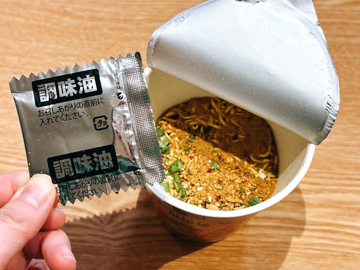 コスモス【おすすめカップ麺①】シーフードヌードル