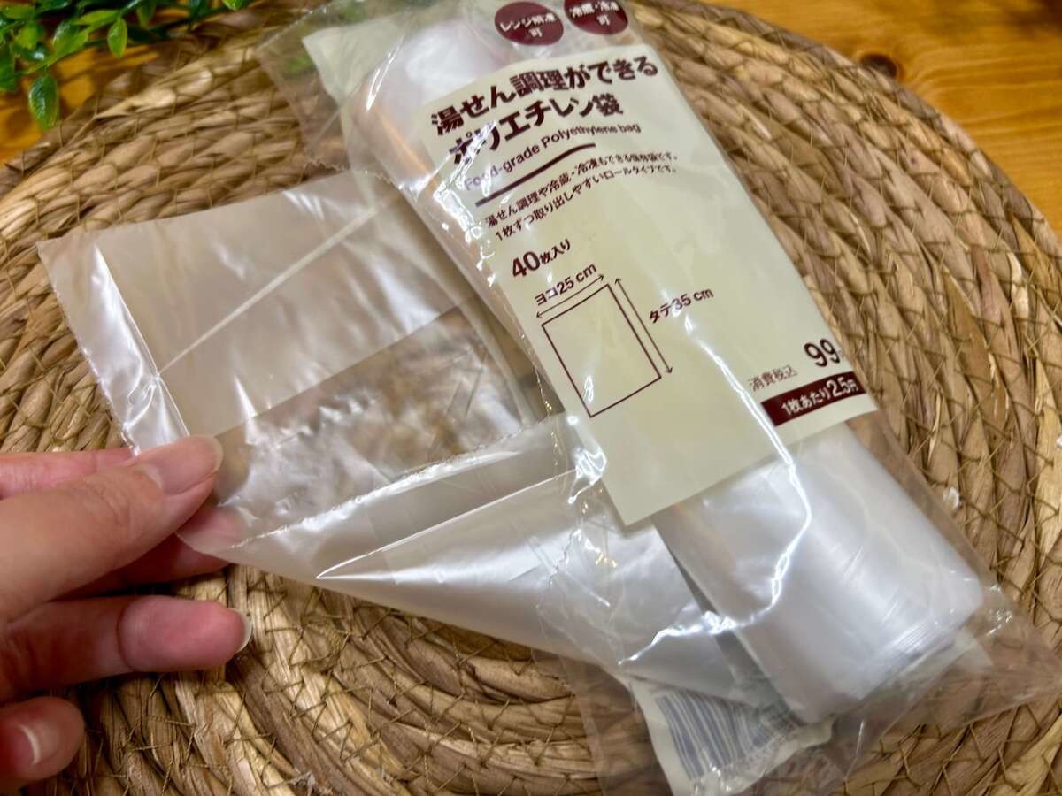 無印良品