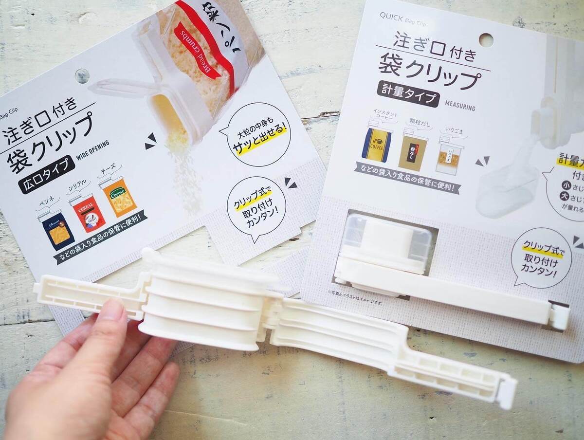 「キャンドゥ」でおすすめ商品