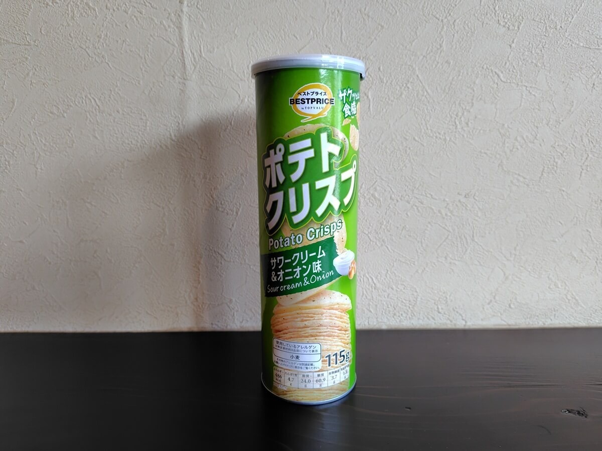 【イオン】「まさにコレを求めてたベストプライス！」神5選